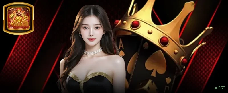 Configurações úteis dentro do app uu555