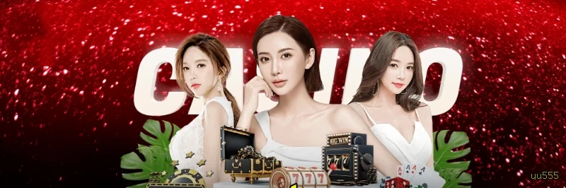 Bônus e prêmios uu555